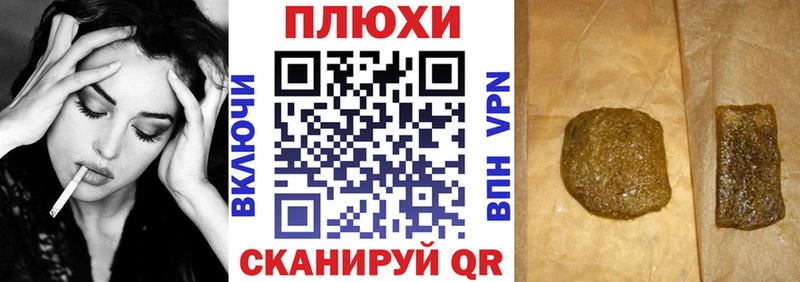 Купить наркотики Новошахтинск А ПВП МЕФ МАРИХУАНА