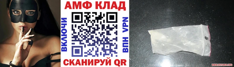 Amphetamine 98%  Новошахтинск 