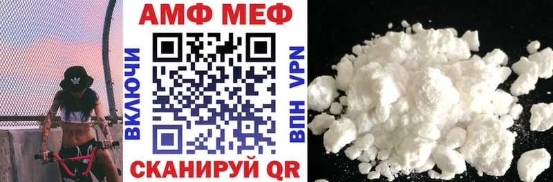 Amphetamine Premium Новошахтинск