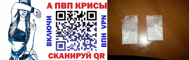 гидра как войти  Новошахтинск  А ПВП Crystall 