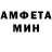 Метамфетамин Methamphetamine ginA costas
