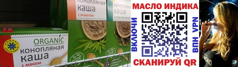Canna-Cookies конопля  Новошахтинск 
