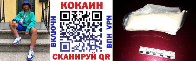 даркнет сайт  Новошахтинск  Cocaine Колумбийский 