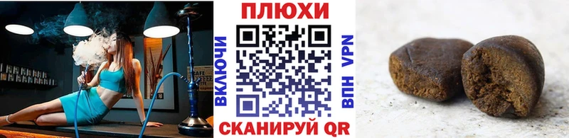 магазин  наркотиков  Новошахтинск  ГАШ hashish 