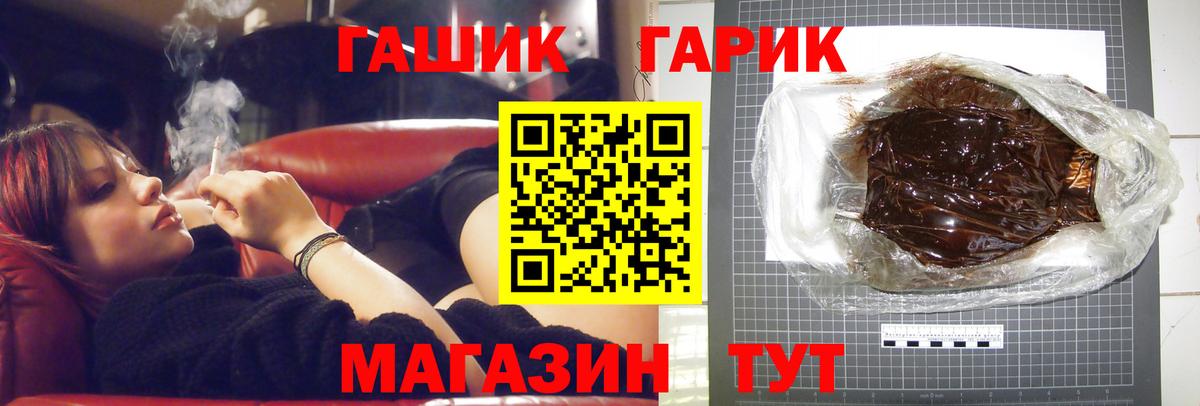 ГАШИШ Изолятор  Вход с VPN  Гашиш  Новошахтинск  ГАШ AMNESIA HAZE 