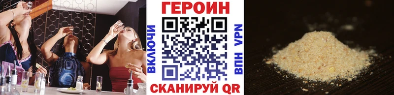 купить  сайты  Новошахтинск  гидра как зайти  Героин Афган 