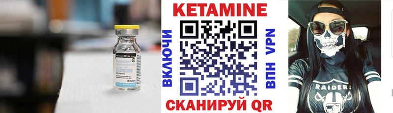 продажа наркотиков  гидра ссылки  Кетамин ketamine  Новошахтинск 