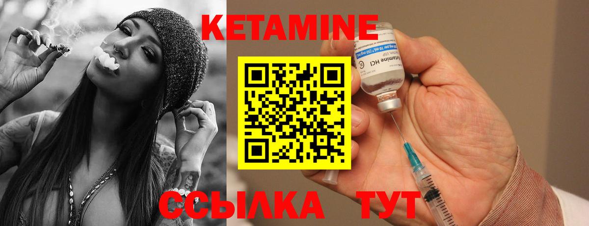 Новошахтинск  blacksprut ТОР  Вход с VPN  Кетамин ketamine  Кетамин VHQ 