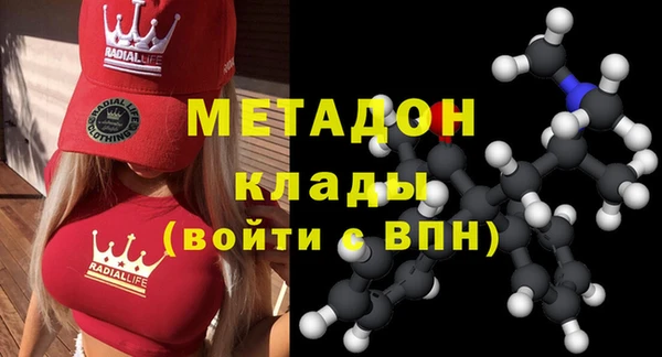 ALPHA PVP Алексин