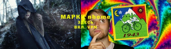 Альфа ПВП Алзамай