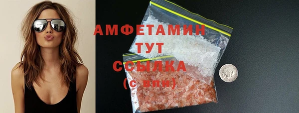 метамфетамин Арсеньев