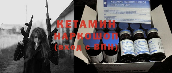 ALPHA PVP Алексин