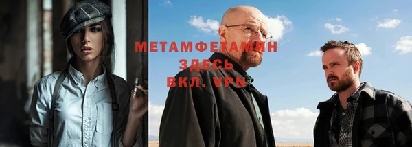 ALPHA PVP Алексин