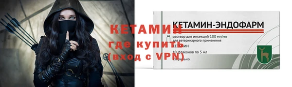 ALPHA PVP Алексин