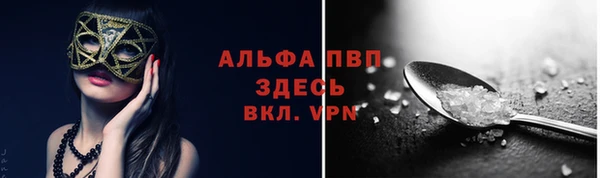 Альфа ПВП Алзамай