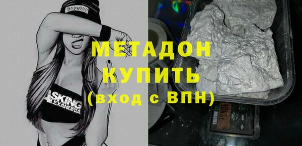 ALPHA PVP Алексин