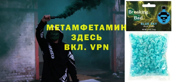 ALPHA PVP Алексин
