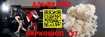 дживик Татарск