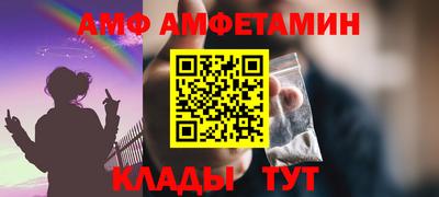 дживик Татарск