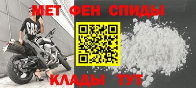 spice Тара