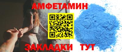 дживик Татарск