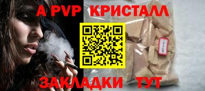 дживик Татарск