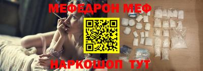 мдма Тулун