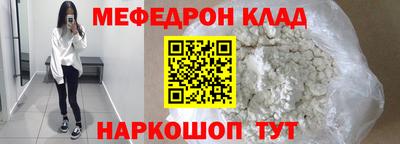 мдма Тулун