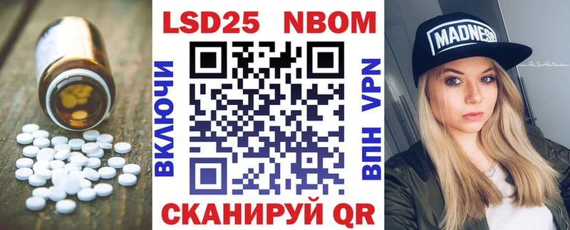 LSD-25 экстази ecstasy  закладки  Новошахтинск 