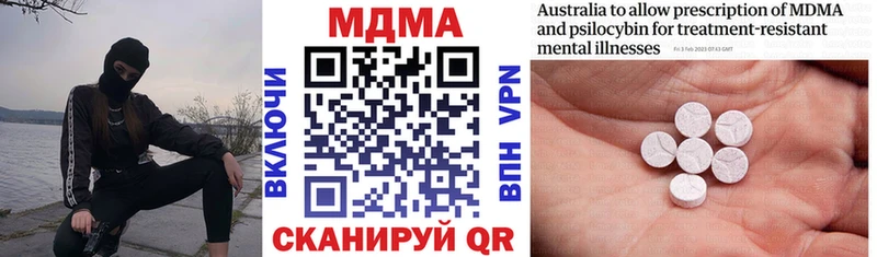 купить закладку  Новошахтинск  MDMA crystal 
