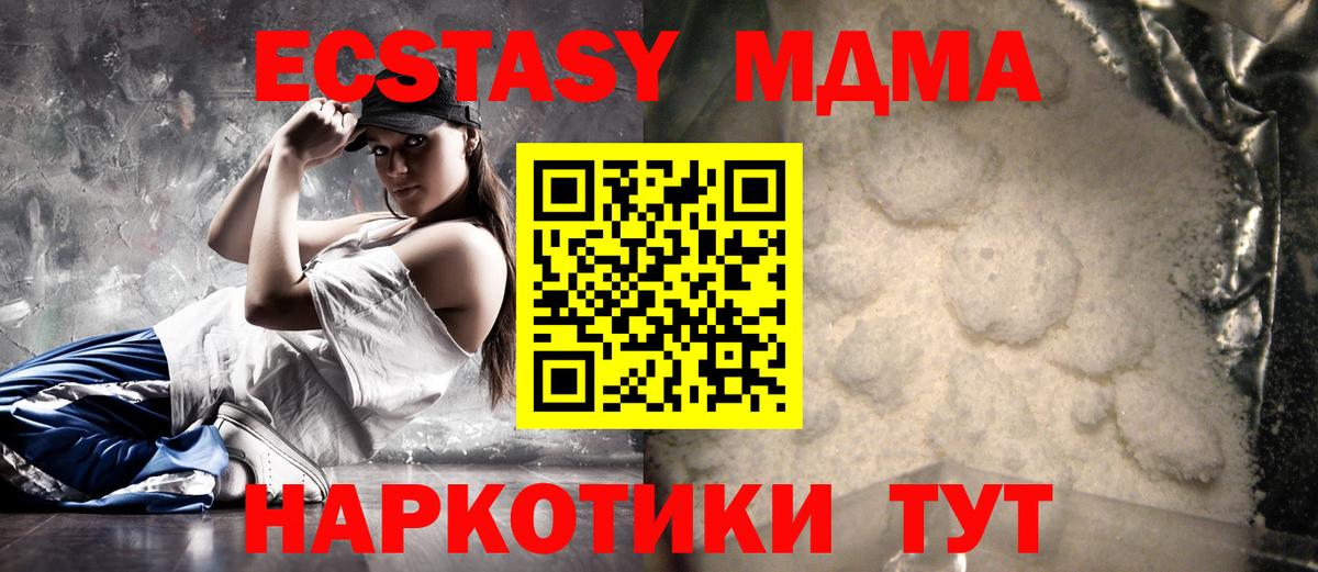 Alpha-PVP Новошахтинск