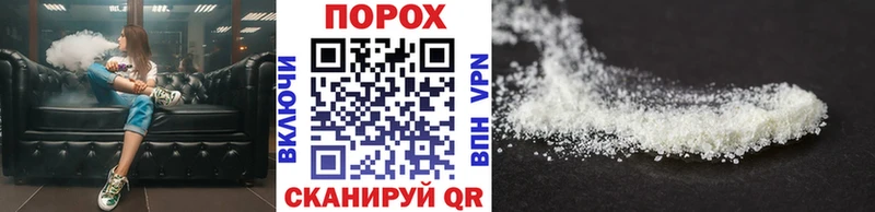 даркнет формула  Новошахтинск  МЕТАМФЕТАМИН кристалл 