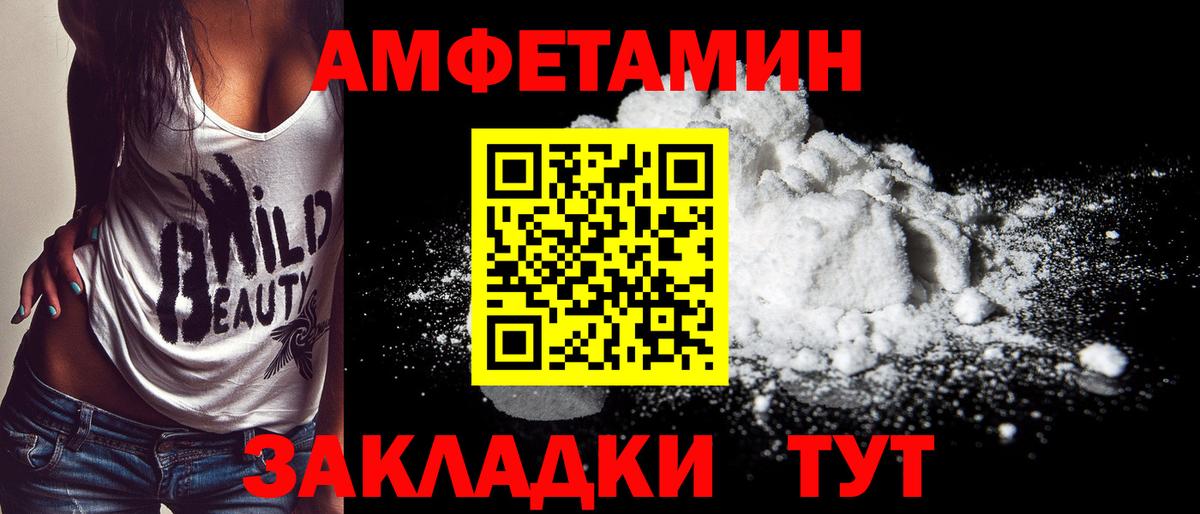 Первитин Methamphetamine  Первитин Methamphetamine  Новошахтинск  Вход с VPN 