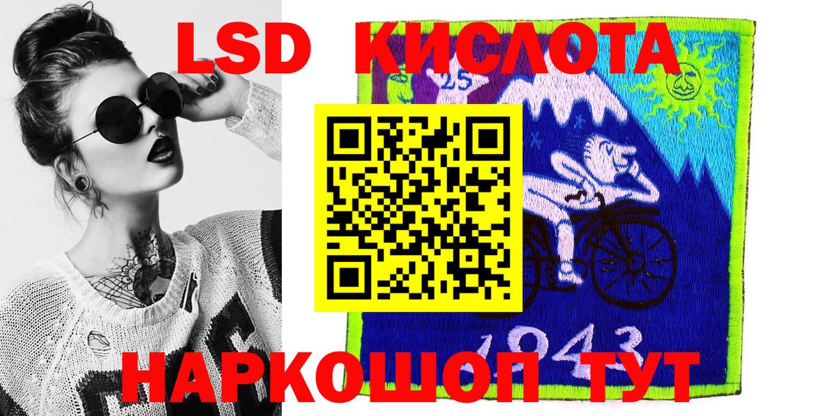 Марки NBOMe 1500мкг  Вход с VPN  Новошахтинск 