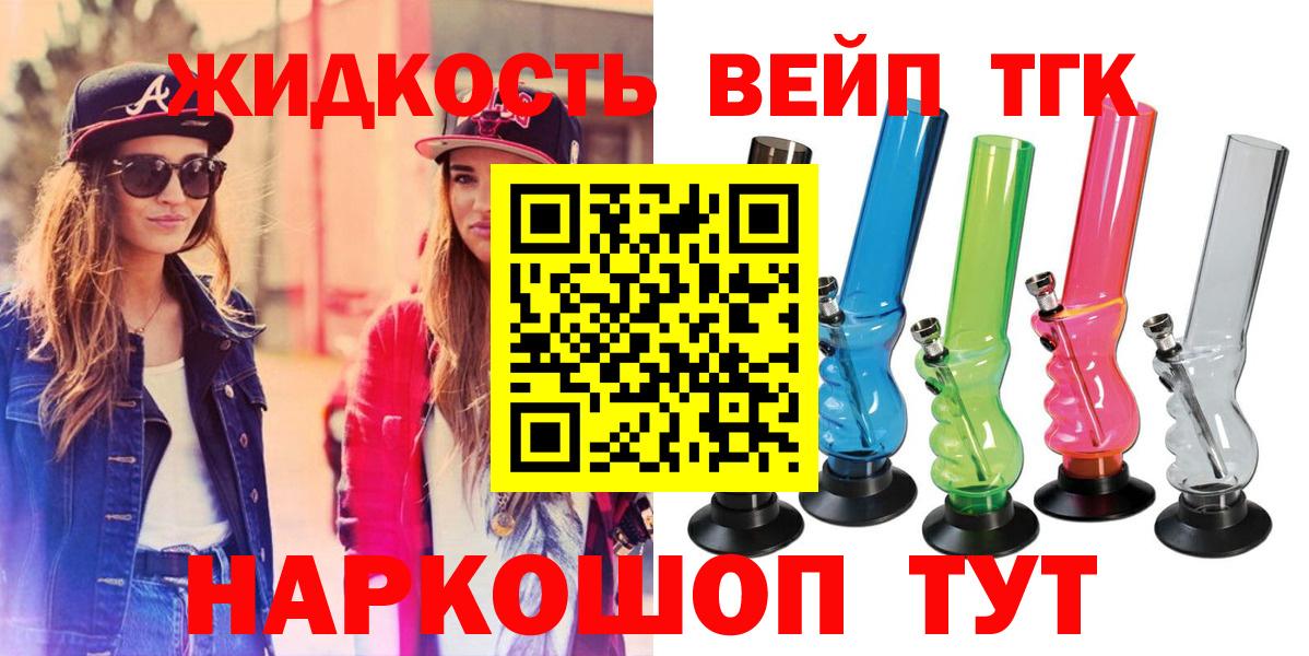ГАШ  COCAIN  Экстази  Новошахтинск  Каннабис  Вход с VPN  Меф   МДМА 