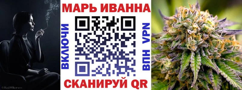 Канабис тримм  Новошахтинск 