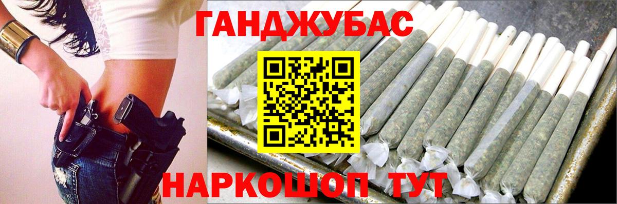 Каннабис семена  Вход с VPN  Марихуана сатива  МАРИХУАНА тримм  Новошахтинск 
